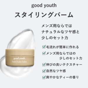 マッシュヘアバーム